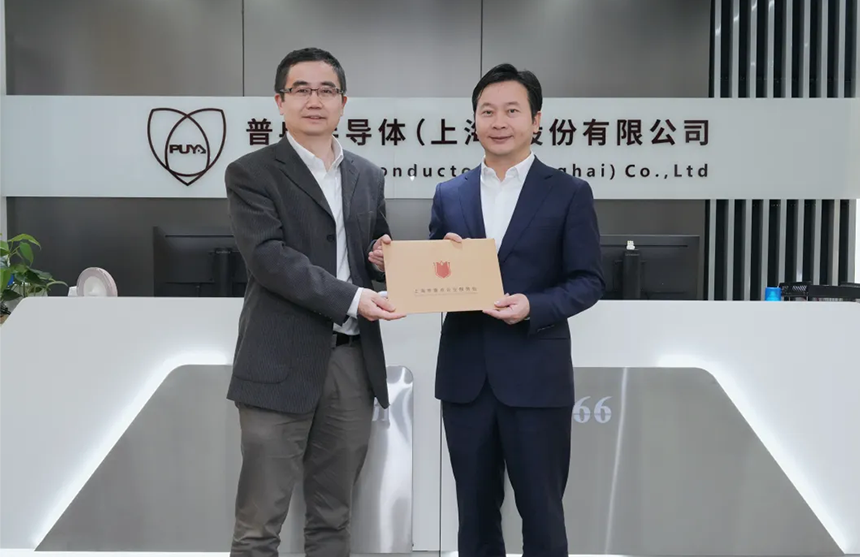 浦东新区领导莅临龙8-long8(中国)股份调研指导
